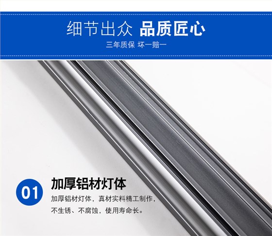 LED洗墻燈