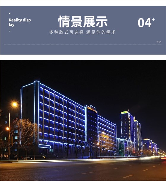 LED洗墻燈