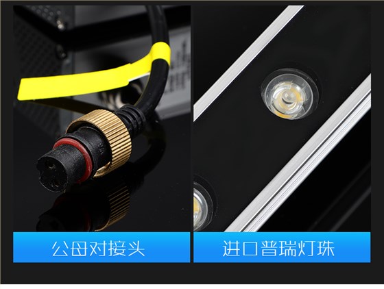 LED洗墻燈