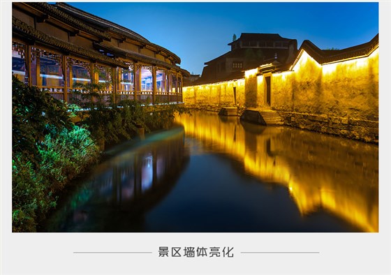 LED洗墻燈