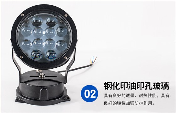 LED投光燈