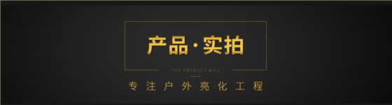 LED線條燈