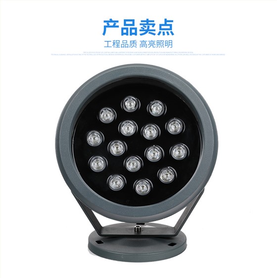 LED投光燈
