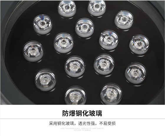 LED投光燈
