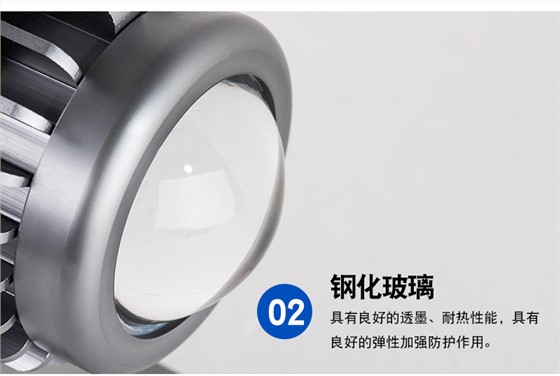 LED壁燈