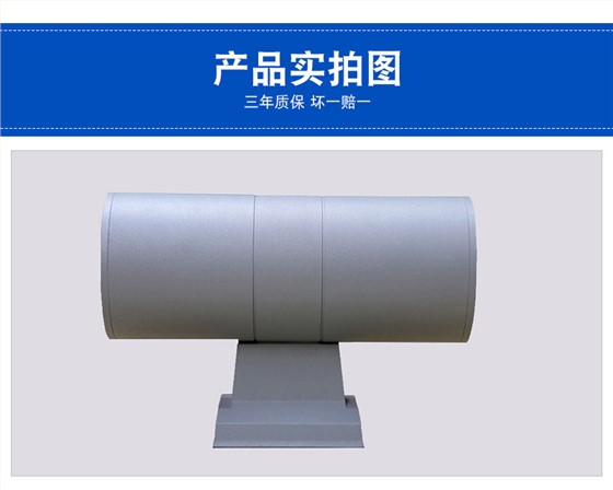 室內(nèi)戶外防水LED壁燈