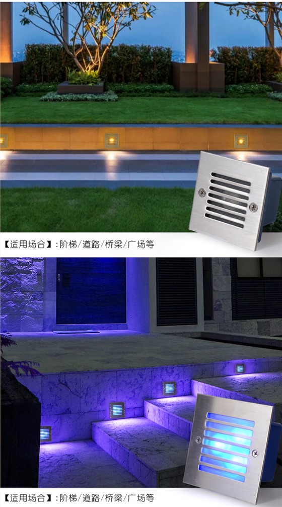戶(hù)外臺(tái)階燈LED壁燈