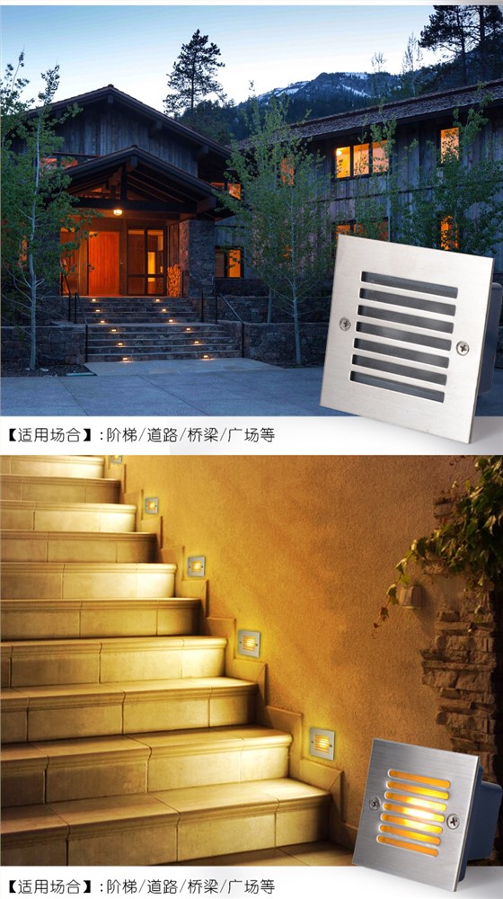 戶(hù)外臺(tái)階燈LED壁燈