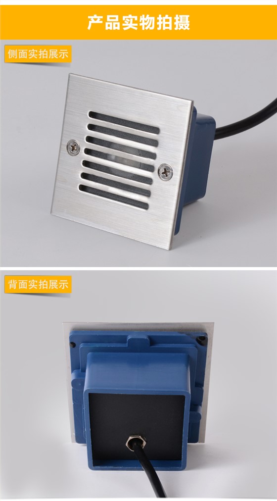 戶(hù)外臺(tái)階燈LED壁燈