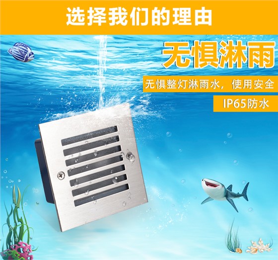 戶(hù)外臺(tái)階燈LED壁燈