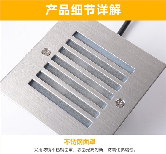 戶(hù)外臺(tái)階燈LED壁燈