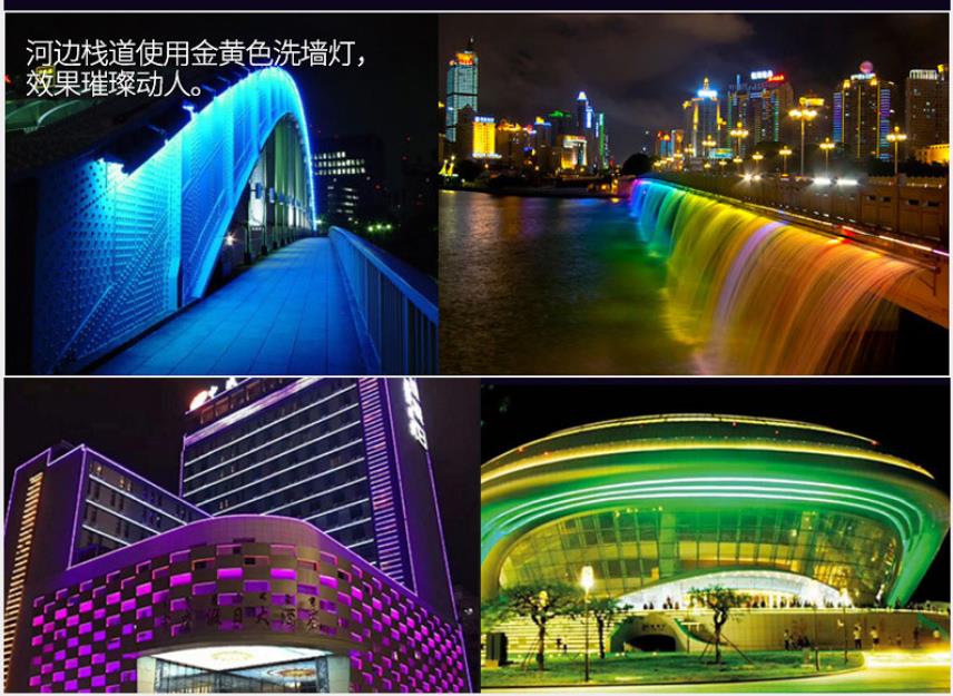 LED洗墻燈