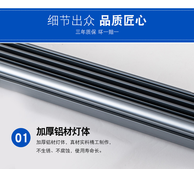 LED洗墻燈
