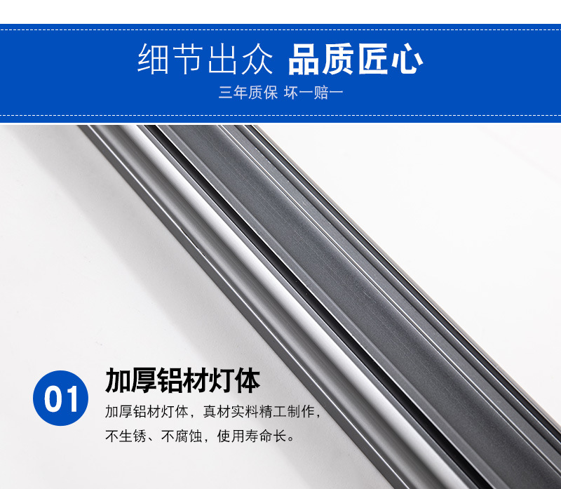 LED洗墻燈