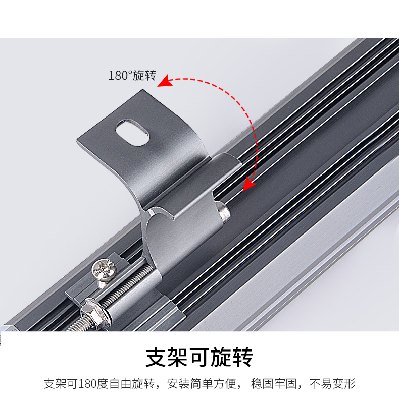 LED洗墻燈