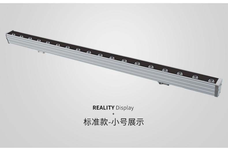LED洗墻燈