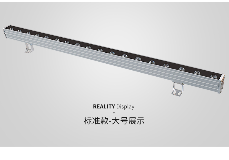 LED洗墻燈