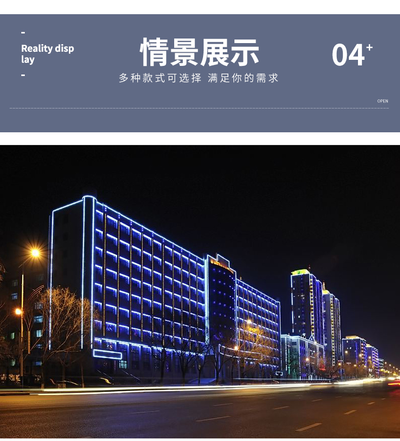 LED洗墻燈