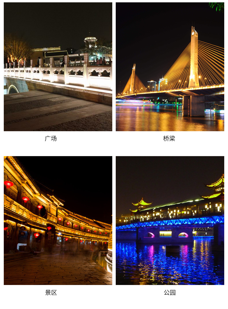 LED洗墻燈