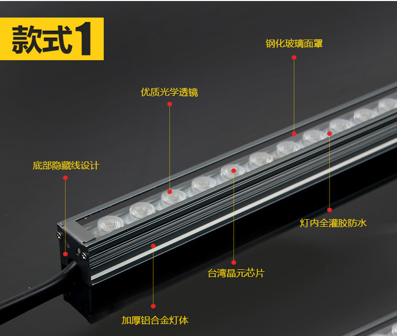 LED線條燈