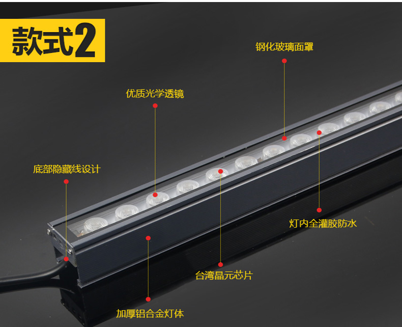 LED線條燈