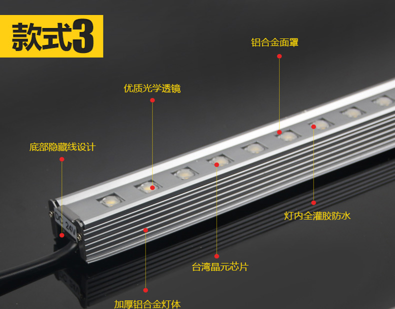 LED線條燈