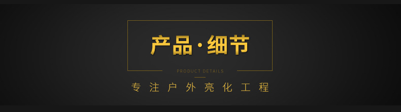 LED線條燈