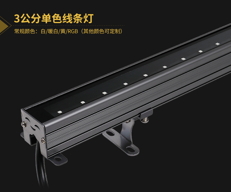 LED線條燈