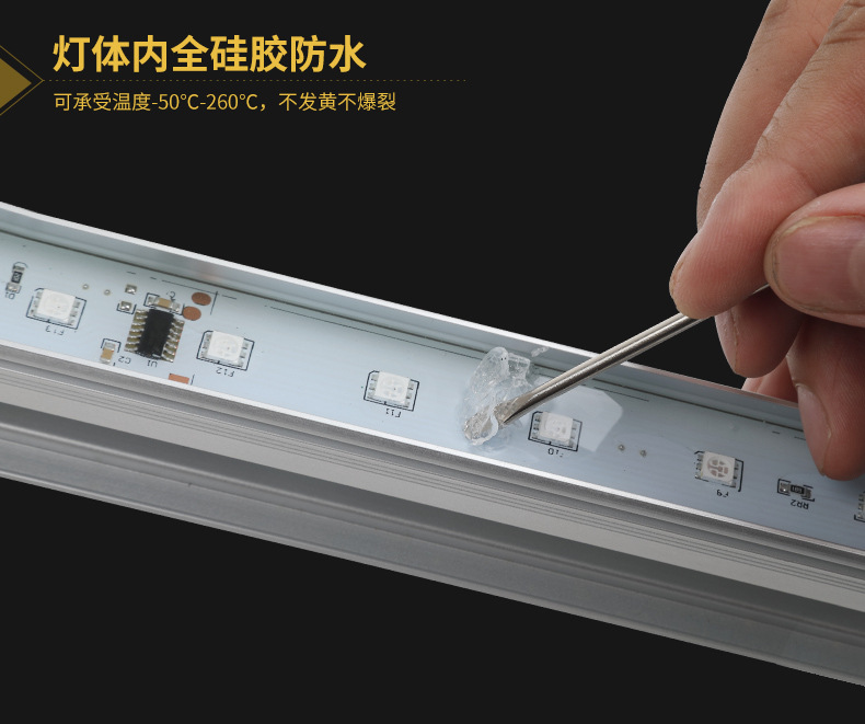 LED線條燈