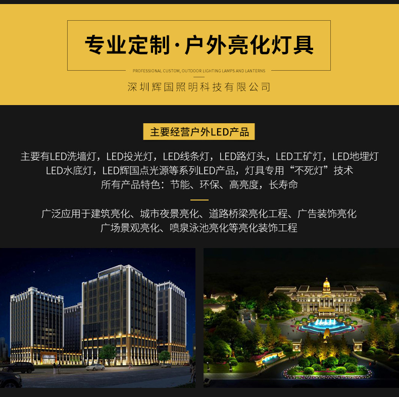 LED線條燈