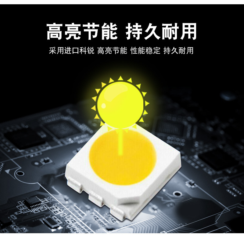 LED投光燈