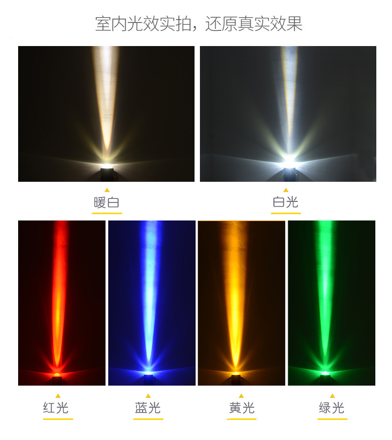LED投光燈