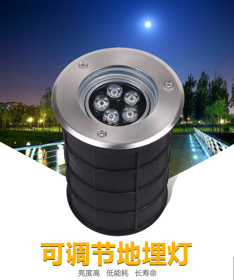 LED地埋燈
