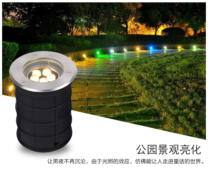 LED地埋燈