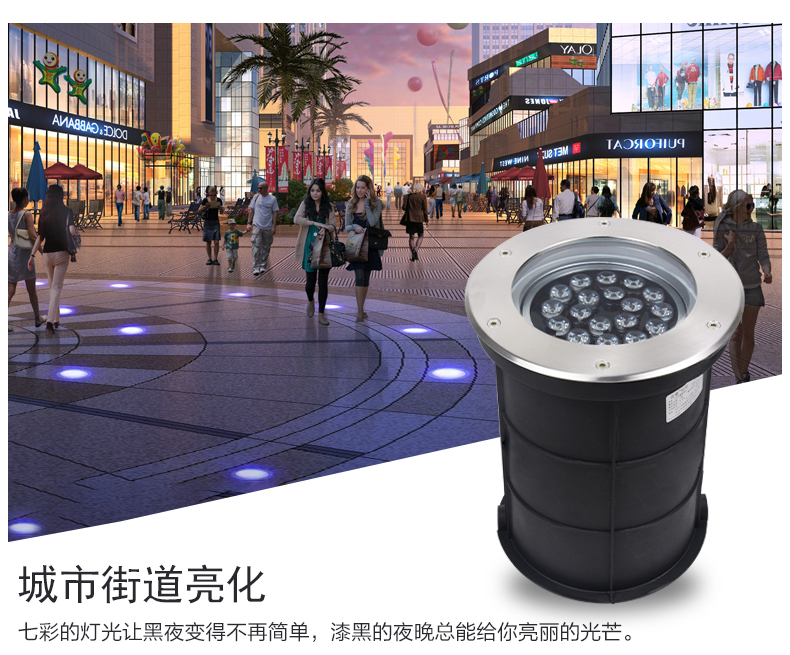 LED地埋燈