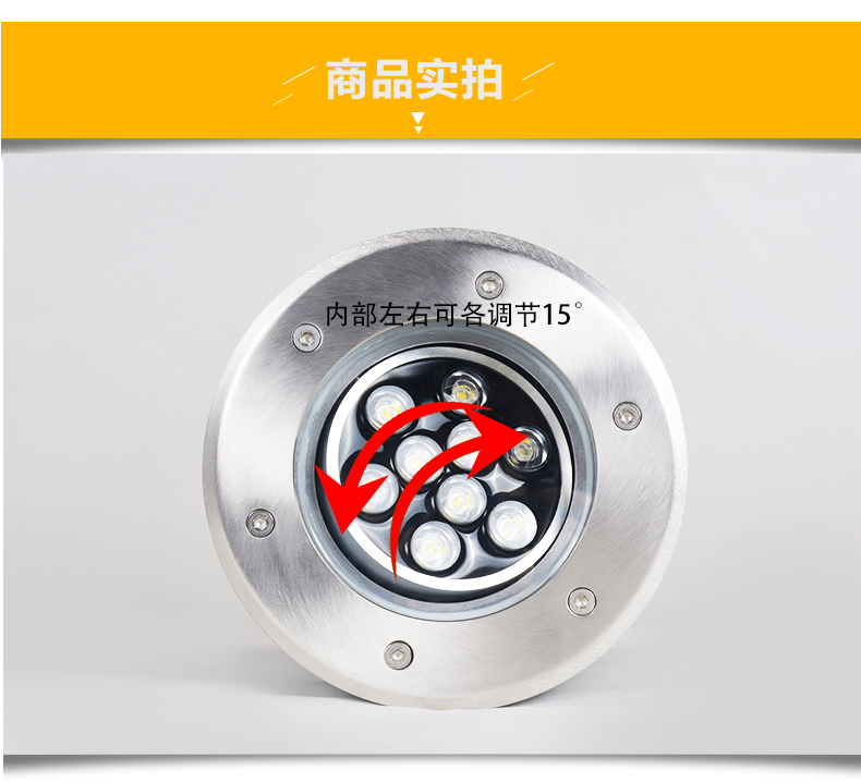 LED地埋燈