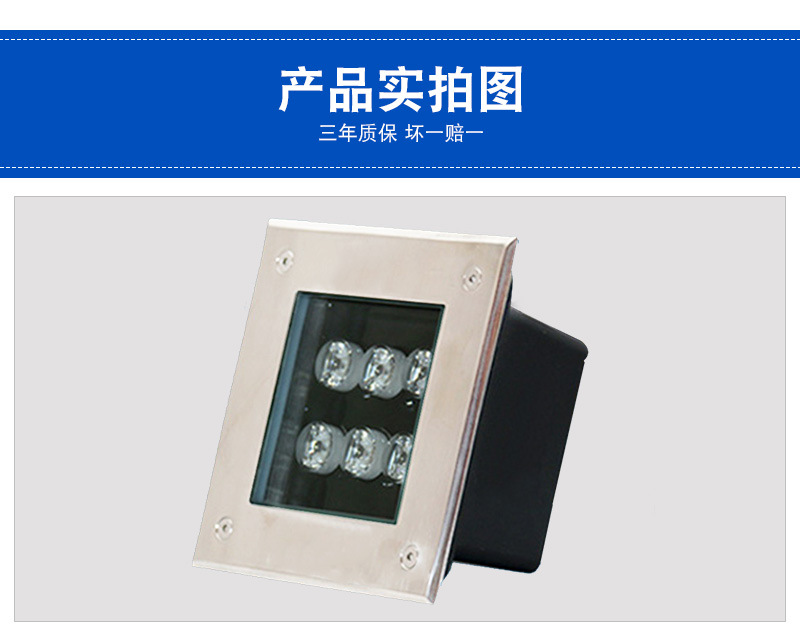 LED地埋燈
