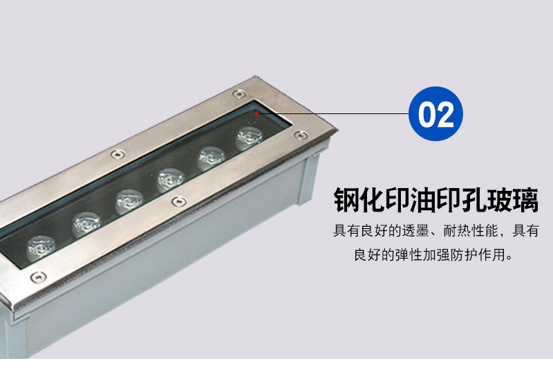 LED地埋燈