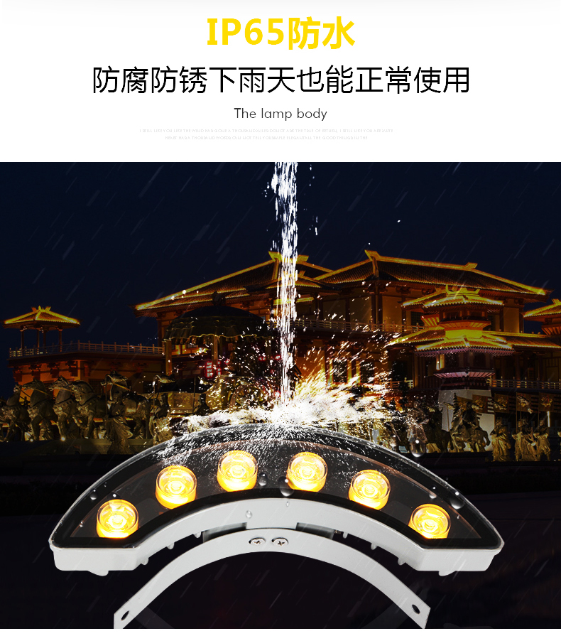 LED瓦楞燈
