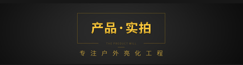 LED線條燈