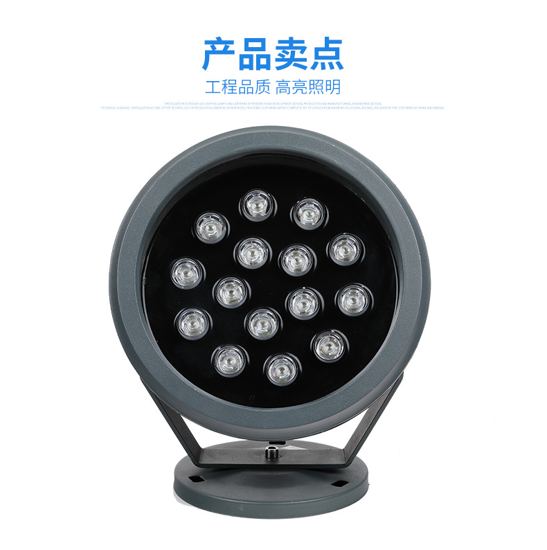 LED投光燈