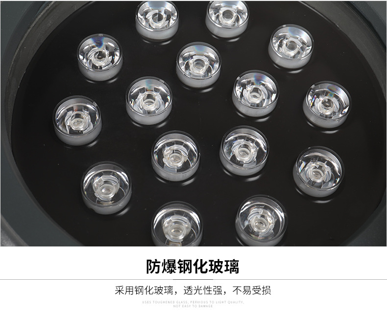 LED投光燈