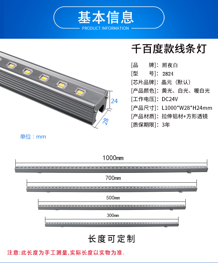LED戶外投光燈