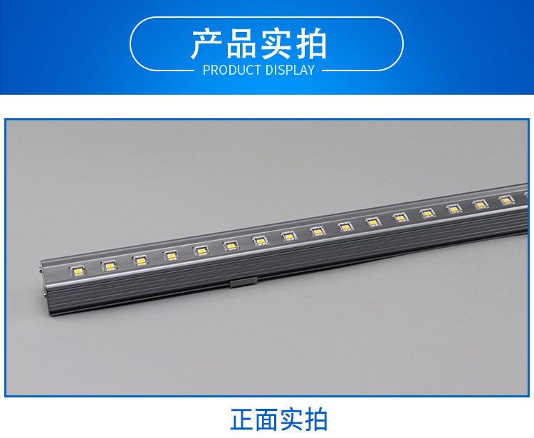 LED戶外投光燈