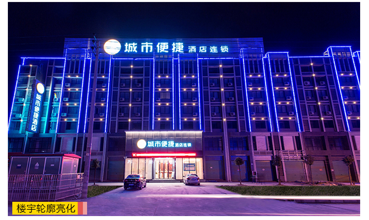 LED戶外投光燈