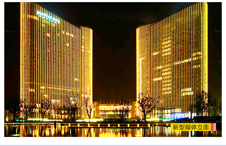 LED戶外投光燈