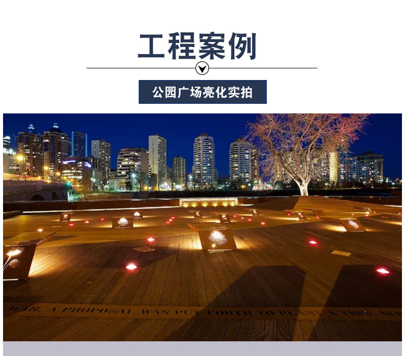 戶外防水LED地埋燈