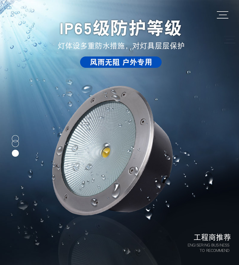 戶外防水LED地埋燈