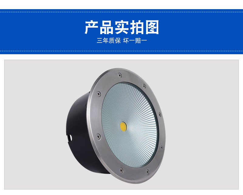 戶外防水LED地埋燈