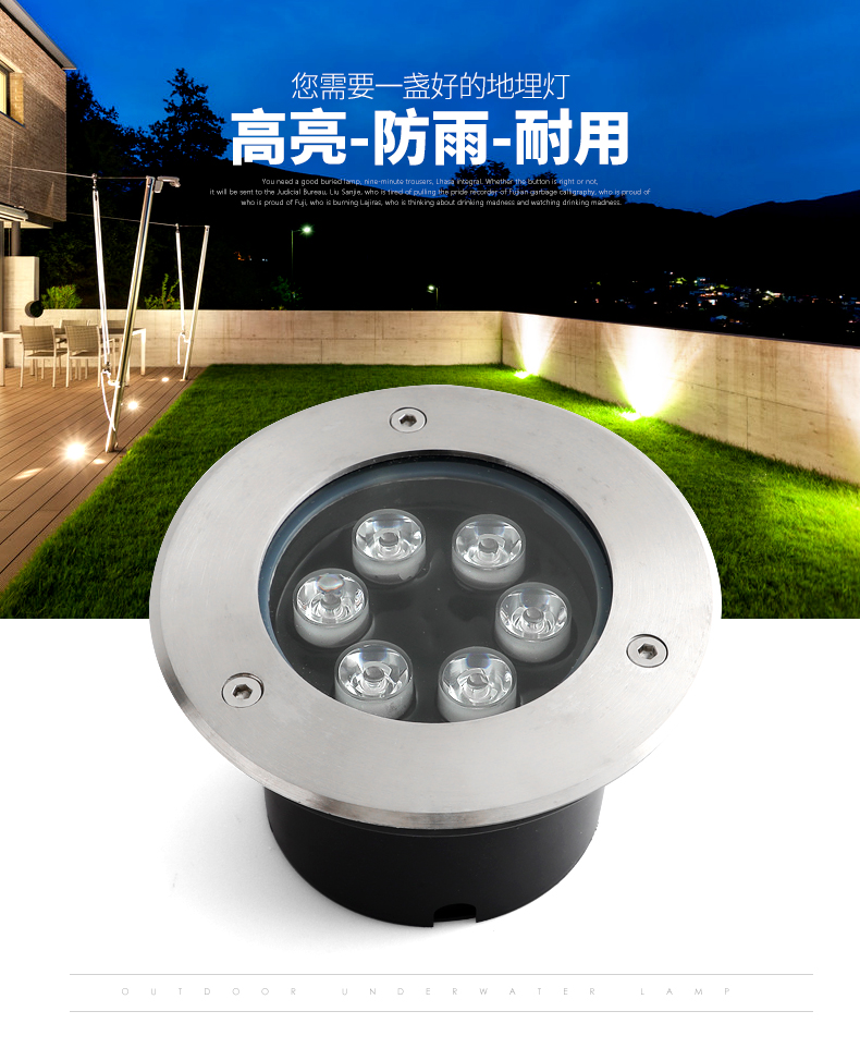 LED地埋燈戶外防水庭院